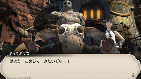 ffxiv_20211228_152435_605.png