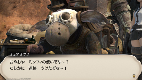 ffxiv_20211228_152446_804.png