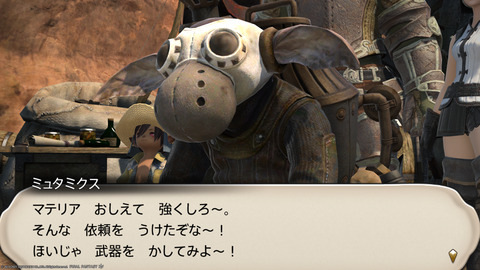 ffxiv_20211228_152450_155.png