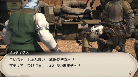 ffxiv_20211228_152457_738.png