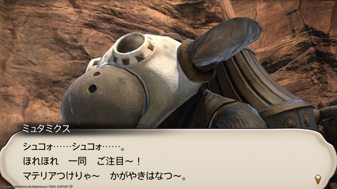 ffxiv_20211228_152512_489.png