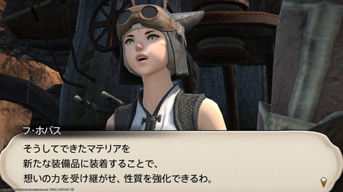 ffxiv_20211228_152531_222.png