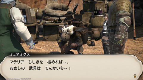 ffxiv_20211228_152543_371.png