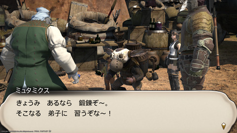 ffxiv_20211228_152546_138.png