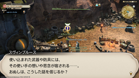 ffxiv_20211228_152603_389.png