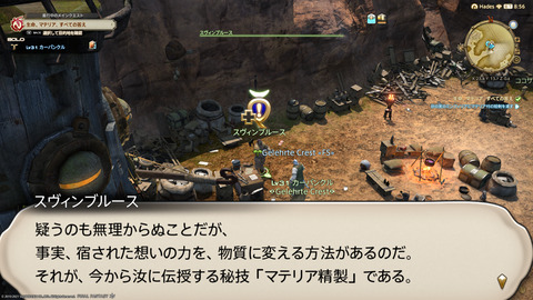 ffxiv_20211228_152604_905.png