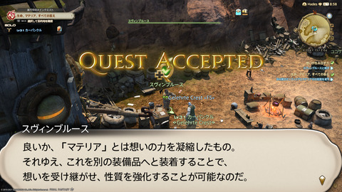 ffxiv_20211228_152610_971.png