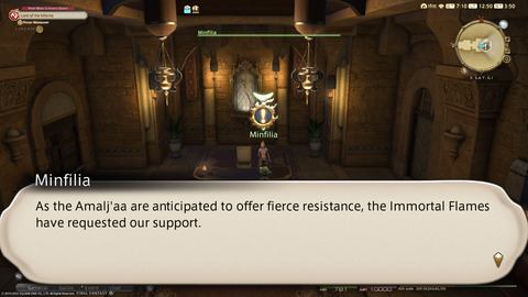 ffxiv_20220106_125056_970.png