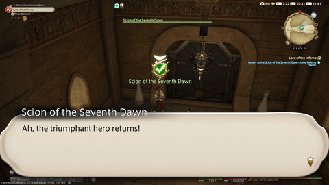 ffxiv_20220110_204131_974.png