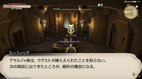 ffxiv_20211228_153303_822.png