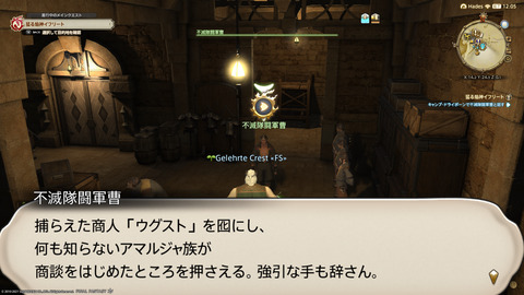 ffxiv_20211228_153515_955.png