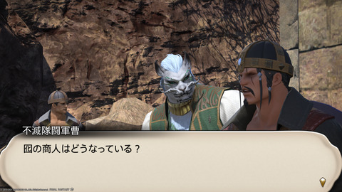 ffxiv_20211228_153724_839.png