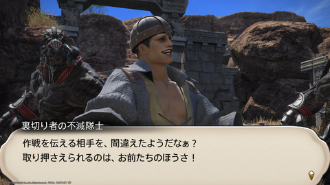 ffxiv_20211228_153827_272.png