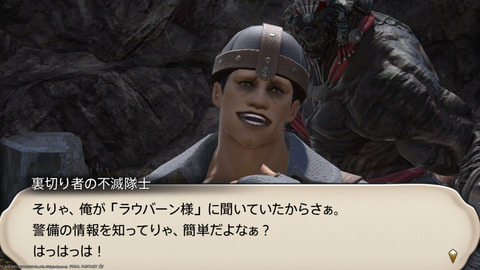 ffxiv_20211228_153833_455.png