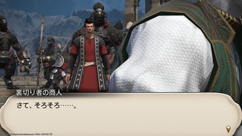 ffxiv_20211228_153839_855.png