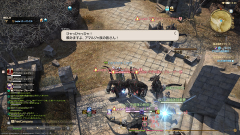 ffxiv_20211228_153906_455.png