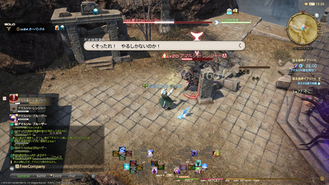 ffxiv_20211228_153911_555.png