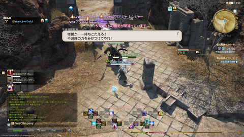 ffxiv_20211228_154022_006.png