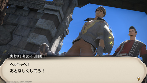 ffxiv_20211228_154147_005.png