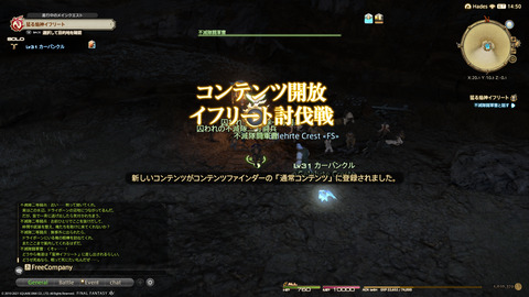 ffxiv_20211228_154318_172.png