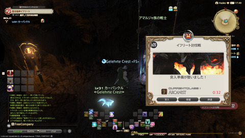 ffxiv_20211228_155200_140.png