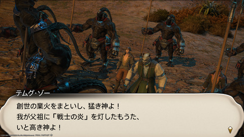 ffxiv_20211228_155221_740.png