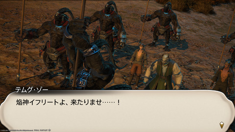 ffxiv_20211228_155225_455.png