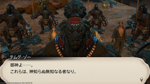 ffxiv_20211228_155245_573.png