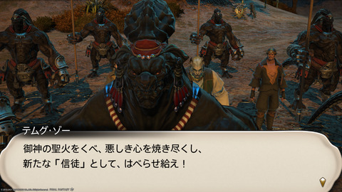 ffxiv_20211228_155247_456.png