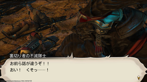 ffxiv_20211228_155300_023.png