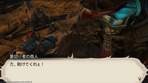 ffxiv_20211228_155306_205.png