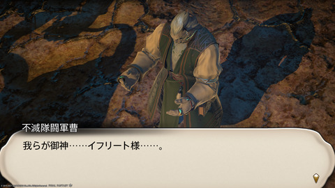 ffxiv_20211228_155327_856.png