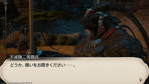 ffxiv_20211228_155330_923.png