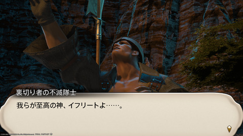 ffxiv_20211228_155338_373.png