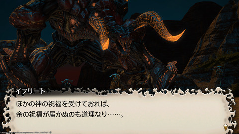 ffxiv_20211228_155405_423.png