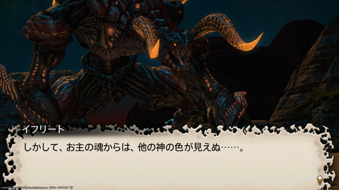 ffxiv_20211228_155407_189.png