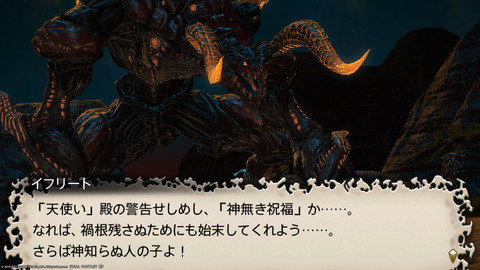 ffxiv_20211228_155411_423.png