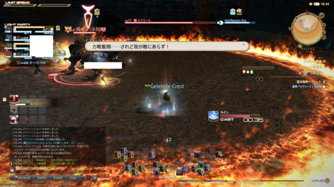 ffxiv_20211228_155455_589.png