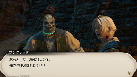 ffxiv_20211228_155808_573.png