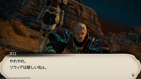 ffxiv_20211228_155846_590.png