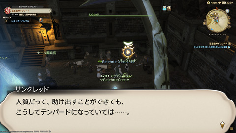 ffxiv_20211228_160014_674.png