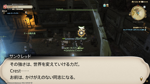 ffxiv_20211228_160017_540.png