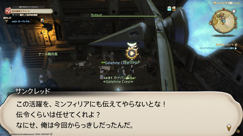 ffxiv_20211228_160018_957.png