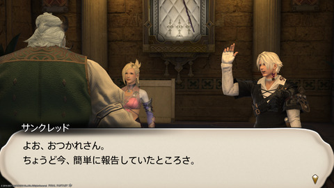 ffxiv_20211228_160246_155.png