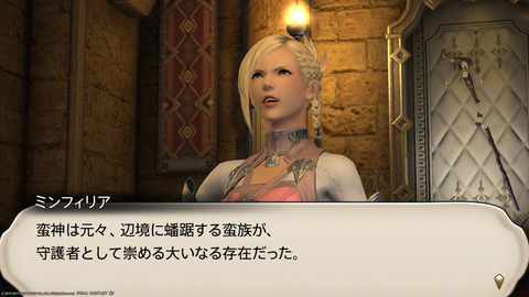 ffxiv_20211228_160318_573.png