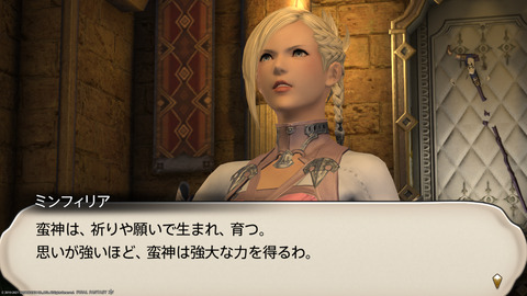 ffxiv_20211228_160326_789.png