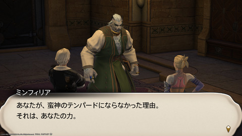 ffxiv_20211228_160333_239.png