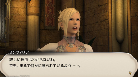 ffxiv_20211228_160337_905.png