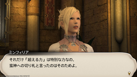 ffxiv_20211228_160339_689.png