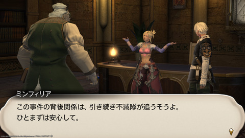 ffxiv_20211228_160347_822.png